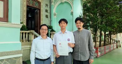 釜山國際設計大賽獲創意設計獎