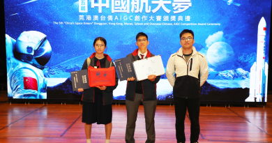 我校學子在莞港澳台僑AIGC創作大賽中斬獲冠亞