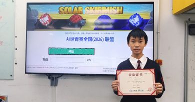  劉晉亨同學勇奪AI世青賽中學組榜首