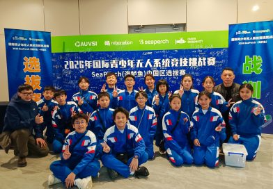 培正中學SeaPerch競賽創佳績 全國賽包攬冠亞季