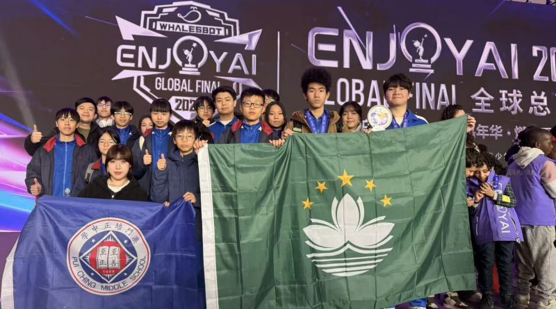 ENJOY AI 2025 烏鎮全球總決賽：61 國匯聚、勇奪國際賽亞軍