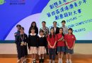 澳門培正中學學生於第四屆深港澳青少年創意設計大賽勇奪佳績