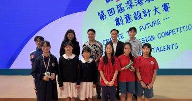 澳門培正中學學生於第四屆深港澳青少年創意設計大賽勇奪佳績