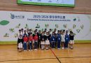 澳門培正中學於全澳青少年學界創新挑戰賽複賽獲佳績