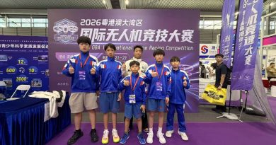 澳門培正學生揚威深圳 勇奪2026粤港澳大灣區國際無人機競技大賽二等獎及三等獎