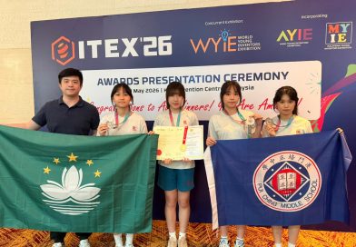 澳門培正中學揚威國際舞台榮獲 ITEX 2026 馬來西亞國際發明展銀銅雙獎及國際特別大獎