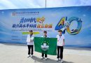澳門培正中學學生出戰第40屆全國青少年科技創新大賽勇奪8獎